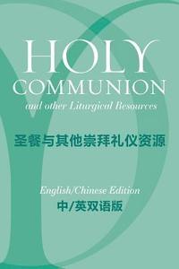 bokomslag Holy Communion and Other Liturgical Resources English/Chinese Edition