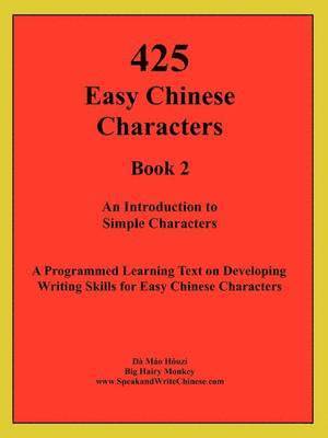 425 Easy Chinese Characters 1