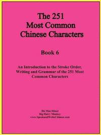bokomslag The First 251 Most Common Chinese Characters