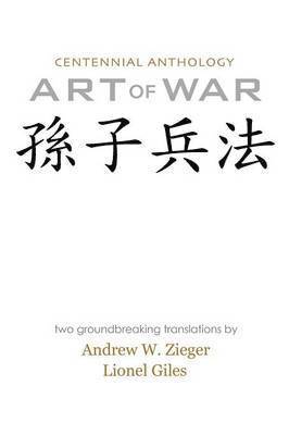 Art of War 1