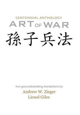 Art of War 1