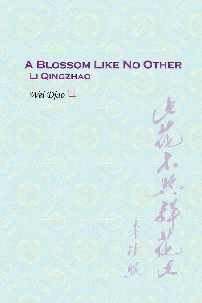 A Blossom Like No Other Li Qingzhao 1