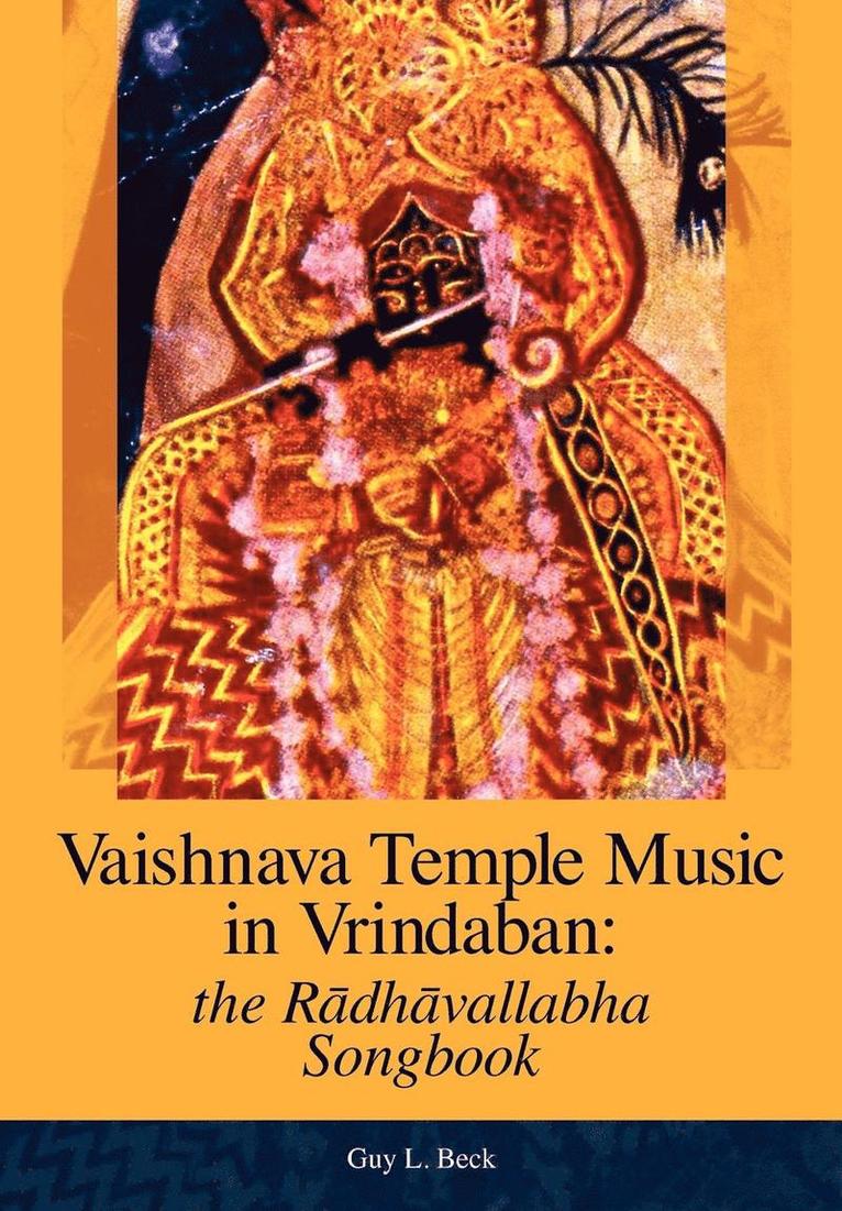 Vaishnava Temple Music in Vrindaban 1