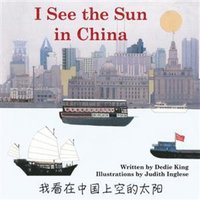 bokomslag I See the Sun in China