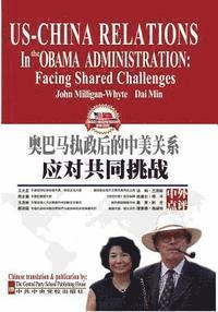 bokomslag US-China Relations in the Obama Administration: Facing Shared Challenges