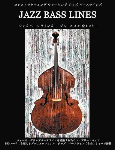 bokomslag Constructing Walking Jazz Bass Lines Book I the Blues in 12 Keys Japanese Edition