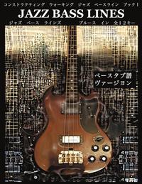 bokomslag Constructing Walking Jazz Bass Lines Book I the Blues in 12 Keys Bass Tablature Japanese Edition
