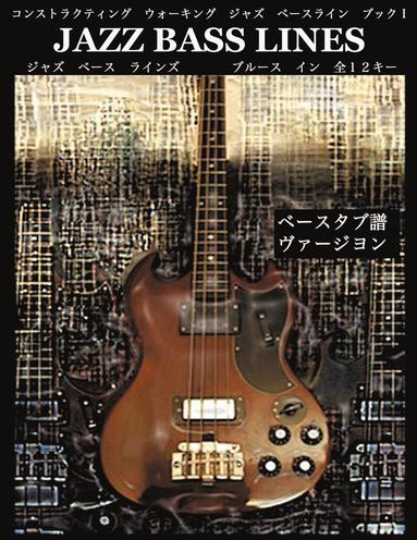 bokomslag Constructing Walking Jazz Bass Lines: Book I