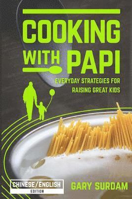 Cooking with Papi, Chinese/English Edition: Everyday Strategies for Raising Great Kids 1