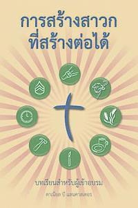 bokomslag Making Radical Disciples - Participant - Thai Edition: A Manual to Facilitate Training Disciples in House Churches, Small Groups, and Discipleship Gro