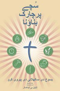 bokomslag Making Radical Disciples - Leader - Punjabi Edition: A Manual to Facilitate Training Disciples in House Churches, Small Groups, and Discipleship Group