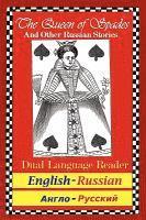 bokomslag The Queen of Spades and Other Russian Stories