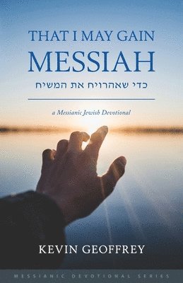 That I May Gain Messiah 1