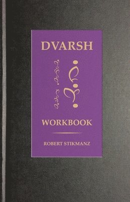 Dvarsh Workbook 1