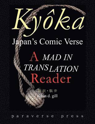 bokomslag Kyoka, Japan's Comic Verse