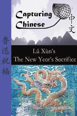 Capturing Chinese the New Year's Sacrifice 1
