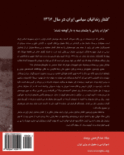 bokomslag The Massacre of Political Prisoners in Iran, 1988, Persian Version: Report of an Inquiry Conducted by Geoffrey Robertson, Qc
