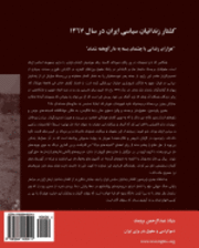 Geoffrey Robertson Qc, The Abdorrahman Boroumand Foundation - The Massacre of Political Prisoners in Iran, 1988, Persian Version: Report of an Inquiry Conducted by Geoffrey Robertson, Qc, Häftad