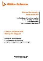 bokomslag O Poiske Informatsii W Sovokupnostyakh Tekstov, Representiruyuschikh Kartiny Mira [On The Search For Information In The Totality of Texts That Represents The Picture Of The World]