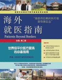 bokomslag Patients Beyond Borders: Taiwan