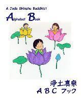 bokomslag A Jodo Shinshu Buddhist Alphabet Book: A is for Amida, B is for Buddha