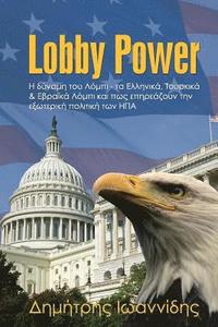 bokomslag Lobby Power