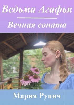bokomslag ?????? ??????