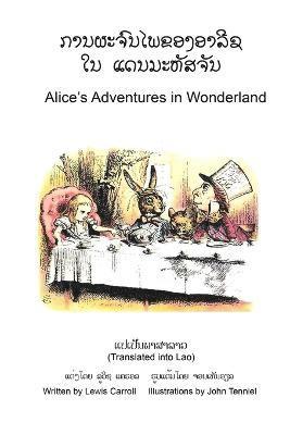 bokomslag Alice's Adventures in Wonderland (Translated into Lao)