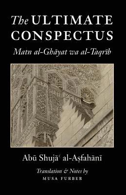 The Ultimate Conspectus: Matn al-Ghayat wa al-Taqrib 1