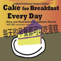 bokomslag Cake for Breakfast Every Day - English/Traditional Chinese edition