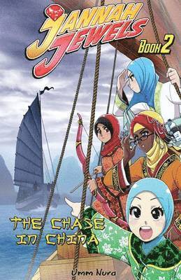 bokomslag Jannah Jewels Book 2