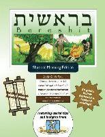 bokomslag Bar/Bat Mitzvah Survival Guides: Bereshit (Shabbat am)