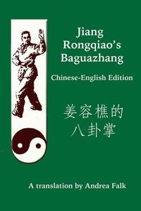 bokomslag Jiang Rongqiao's Baguazhang Chinese-English Edition