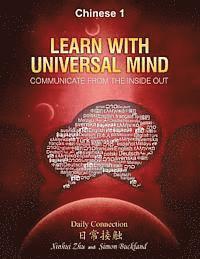Learn With Universal Mind (Chinese 1): Communicate From The Inside Out, With Full Access to Online Interactive Lessons