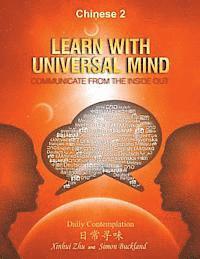 Learn With Universal Mind (Chinese 2): Communicate From The Inside Out, with Full Access to Online Interactive Lessons