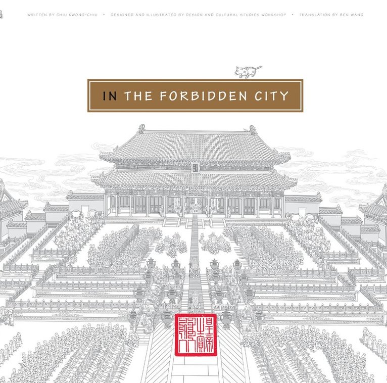 In the Forbidden City