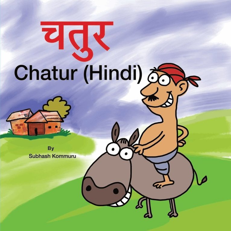 Chatur (Hindi) 1