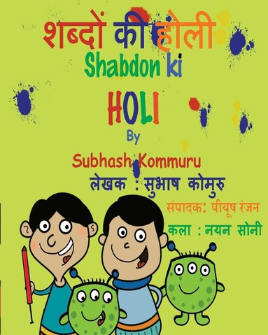 bokomslag Shabdon Ki Holi (Hindi)