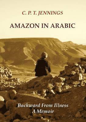 Amazon in Arabic 1
