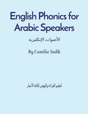 bokomslag English Phonics for Arabic Speakers