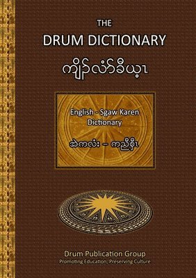The Drum Dictionary 1