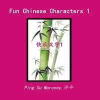 Fun Chinese Character 1