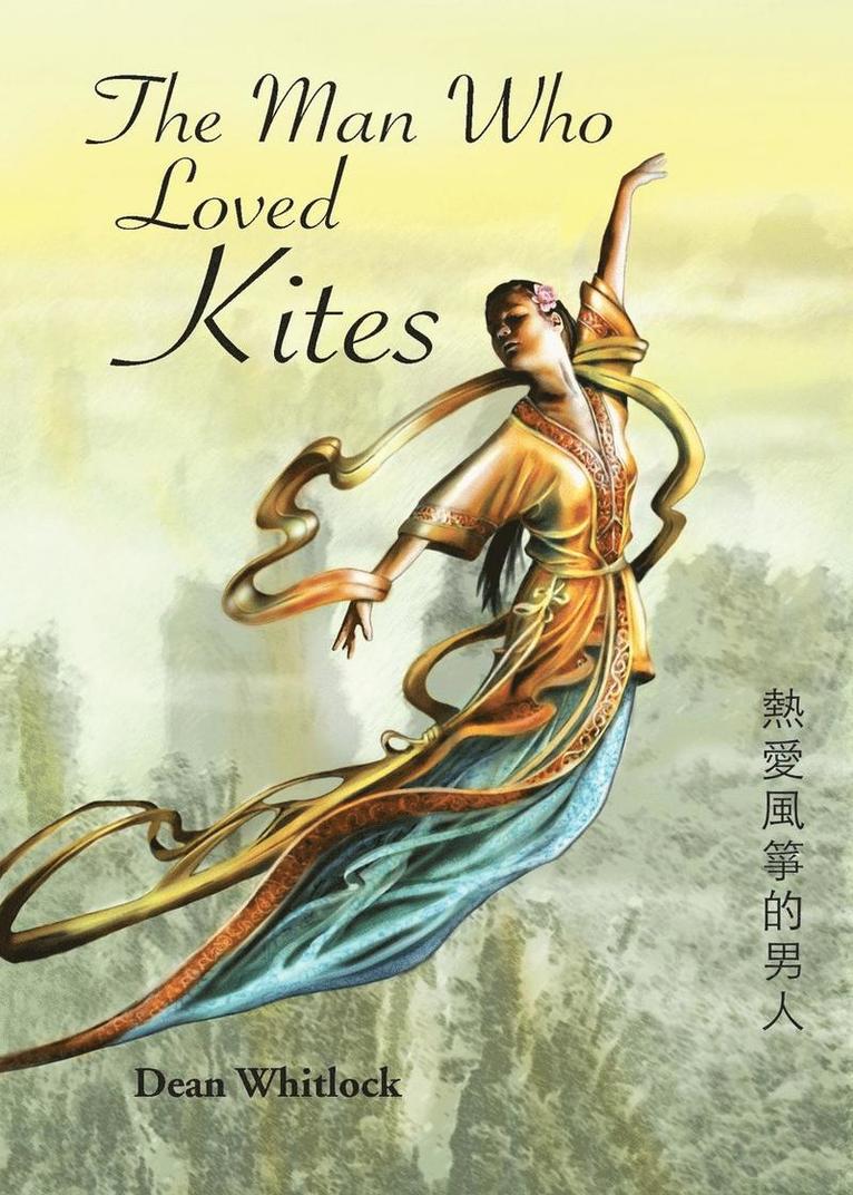 The Man Who Loved Kites 1