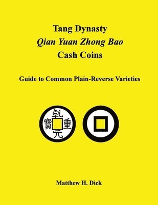 Tang Dynasty Qian Yuan Zhong Bao Cash Coins 1