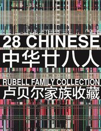 bokomslag 28 Chinese: Rubell Family Collection