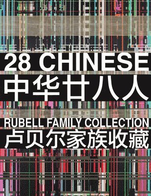 bokomslag 28 Chinese: Rubell Family Collection