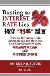 bokomslag Busting the Interest Rate Lies (Chinese-English Edition): Discover the Whole Truth about Money and How You Can Keep Control of Yours