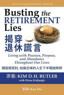 bokomslag Busting the Retirement Lies: Living with Passion, Purpose, and Abundance Throughout Our Lives