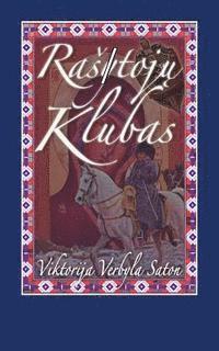 Victoria Sutton - Fantaziju Klubas, Häftad