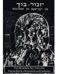 bokomslag THE MEMORIAL SECTION of the YIZKOR-BOOK of RAKISHOK and ENVIRONS